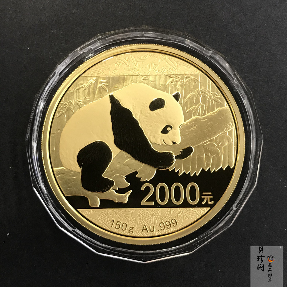 【160108】2016年熊猫150克精制金币