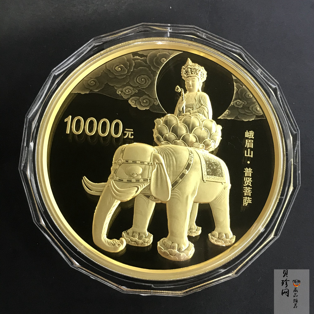 【140401】2014年中国佛教圣地峨眉山-万年寺普贤菩萨造像1公斤精制金币