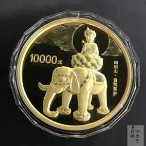 【140401】2014年中国佛教圣地峨眉山-万年寺普贤菩萨造像1公斤精制金币