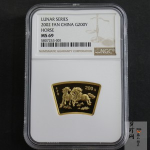 【020304】2002中国壬午（马）年金银纪念币-双马图1/2盎司扇形普制金币