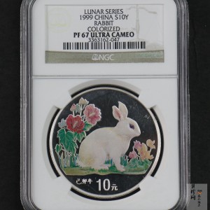 【990210】1999中国己卯（兔）年金银铂纪念币-静兔1盎司彩色精制银币