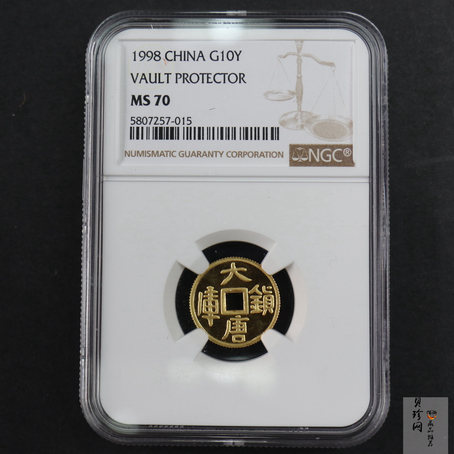 【981502】1998年大唐镇库金钱金银纪念币1/10盎司普制金币