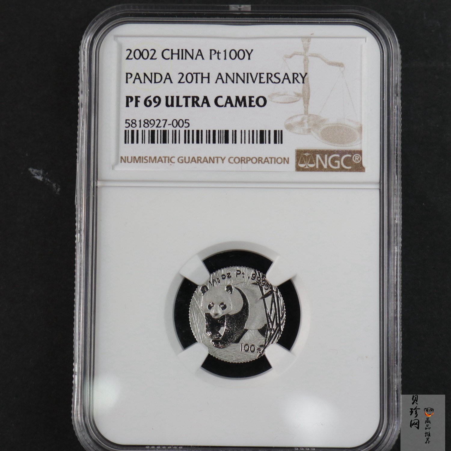 【020202】2002年中国熊猫金币发行20周年银铂纪念币1/10盎司精制铂币