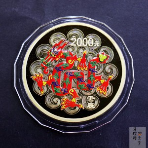 【111511】2012年壬辰龙年生肖5盎司精制彩金币