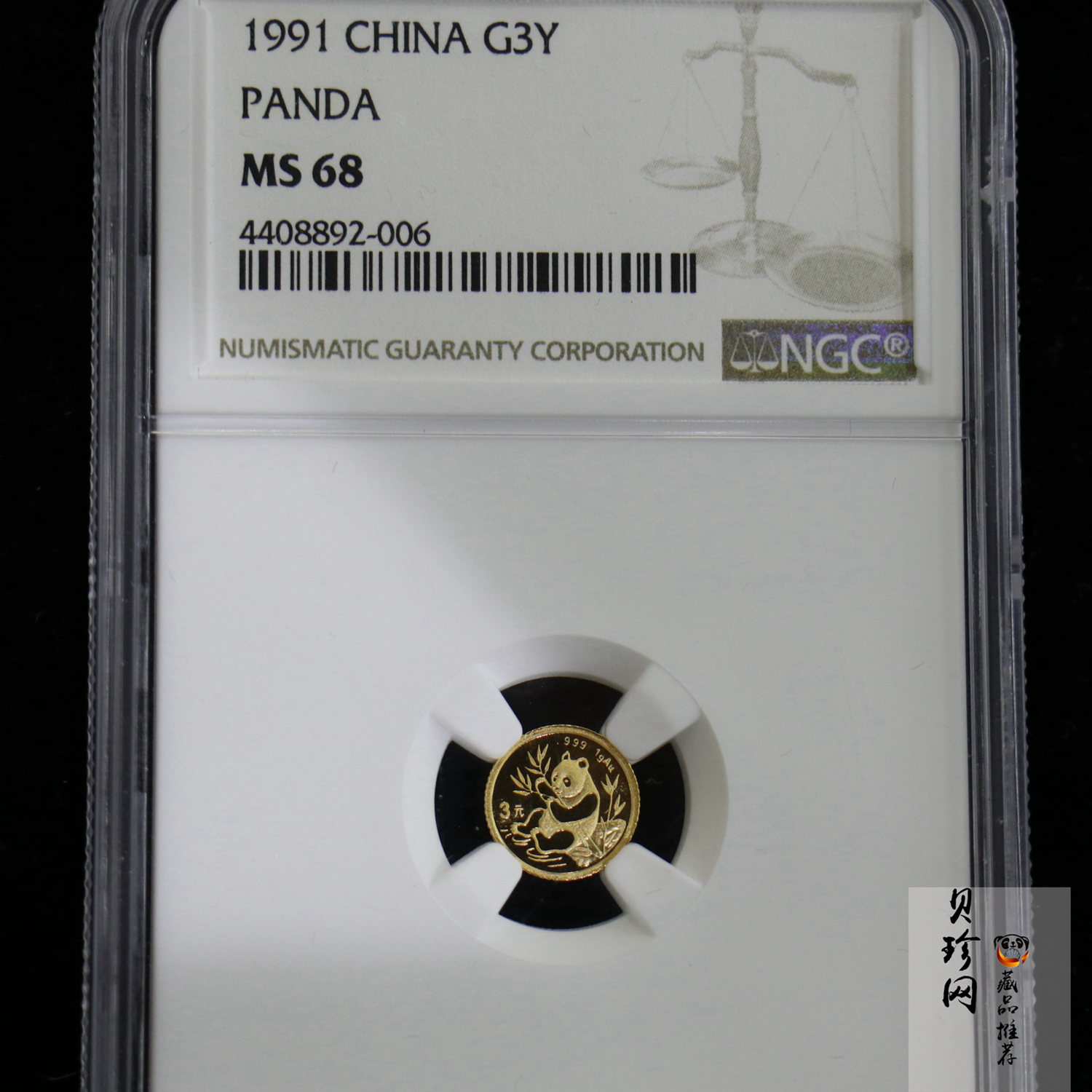 【910112】1991年1克熊猫普制金币