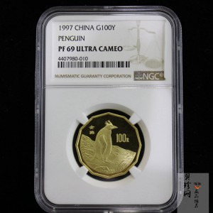 【971801】1997年中国近代名画系列金银纪念币（第3组）-企鹅图1/2盎司十二边形精制金币