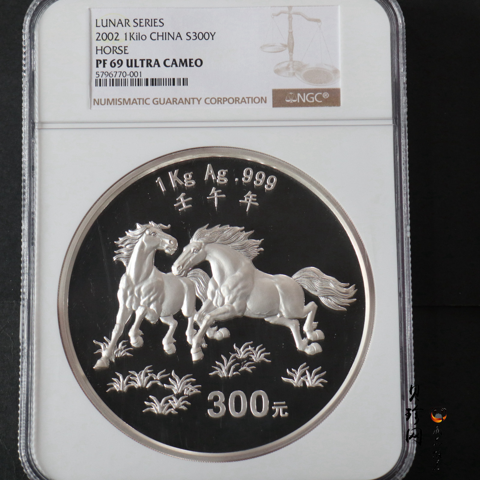 【020307】2002中国壬午（马）年金银纪念币-双马图1公斤精制银币