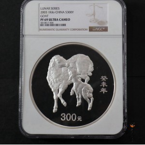 【030207】2003中国癸未（羊）年银纪念币-母子羊1公斤精制银币