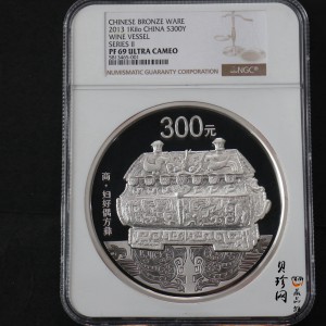 【130503】2013年中国青铜器第（2）组-商·妇好偶方彝1公斤精制银币