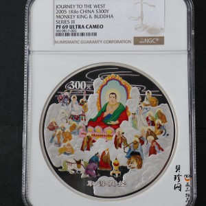 【050703】2005年中国古典文学名著《西游记》第（3）组-取得真经图1公斤精制彩银币