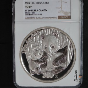 【050108】2005年熊猫1公斤精制银币