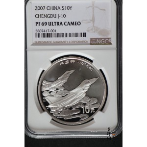 【070301】2007年中国歼10飞机1盎司精制银币