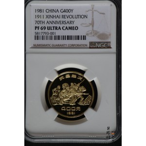 【810301】1981年辛亥革命70周年-武昌起义1/2盎司精制金币