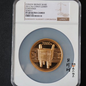 【120601】2012年青铜器第（1）组-商·兽面纹方鼎5盎司精制金币