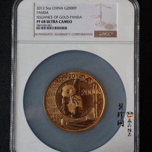 【120201】2012年熊猫发行30周年5盎司精制金币