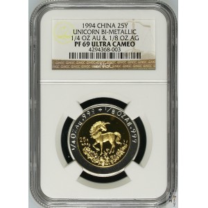 【940999】1994版麒麟1/4+1/8盎司精制双金属币