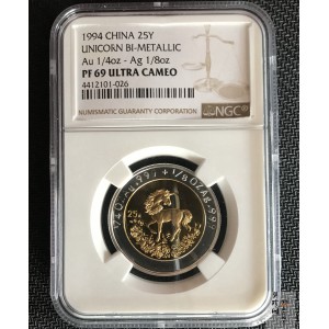 【940999】1994版麒麟1/4+1/8盎司精制双金属币