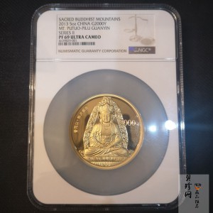 【130402】2013年中国佛教圣地（普陀山）-毗卢观音5盎司精制金币