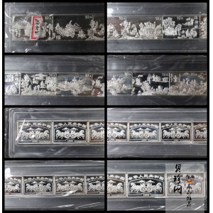 【999671】1999年中国古代名画系列（洛神赋图）纪念银币
