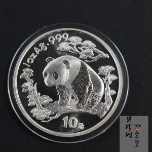 【972201】1997年重庆直辖市成立纪念银币1盎司精制银币