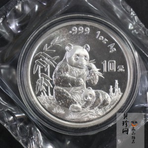 【960109】1996版熊猫银纪念币1盎司普制银币