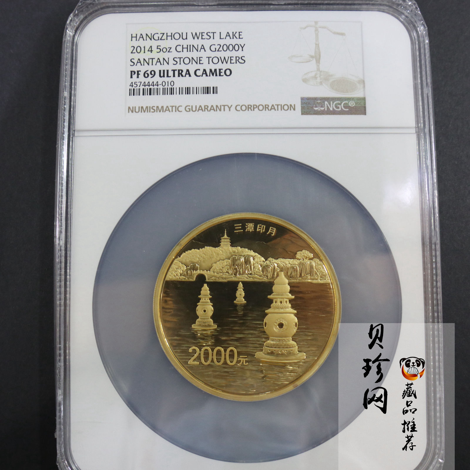 【140702】2014年世界遗产-杭州西湖文化景观-三潭印月5盎司精制金币