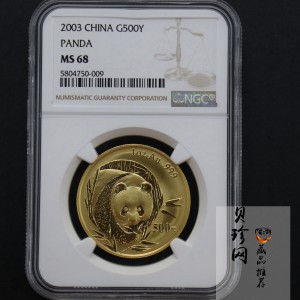 【033333】2003年熊猫1盎司普制金币