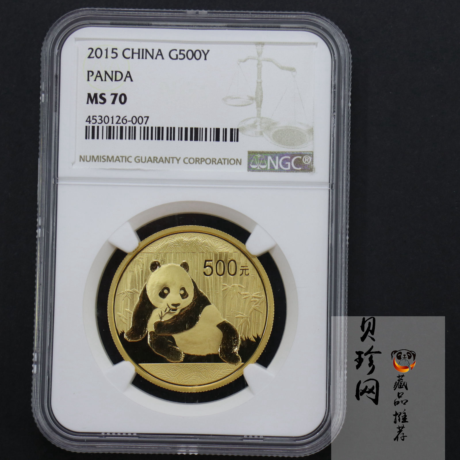 【150105】2015年熊猫1盎司普制金币