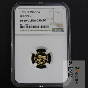 【959490】1995版麒麟1/20盎司精制金币