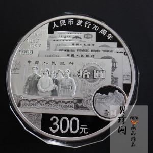 【181302】2018年人民币发行70周年1公斤圆形精制银币