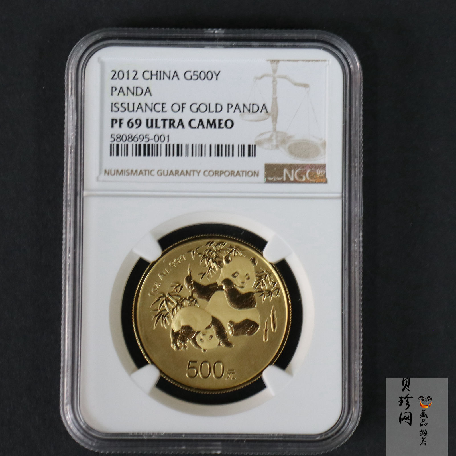 【120202】2012年熊猫金币发行30周年1盎司精制金币