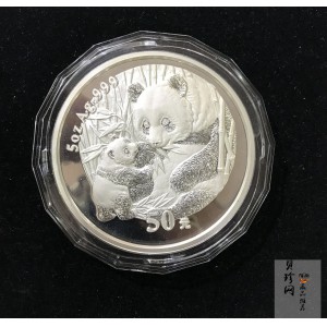 【050109】2005年熊猫5盎司精制银币