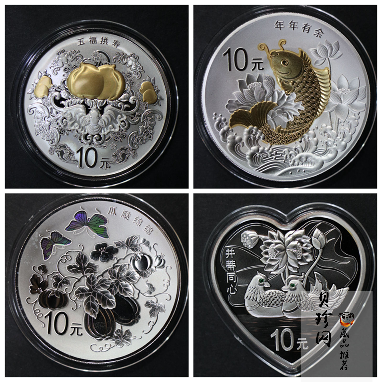 【159090】2015年吉祥文化1盎司精制银币4枚一套