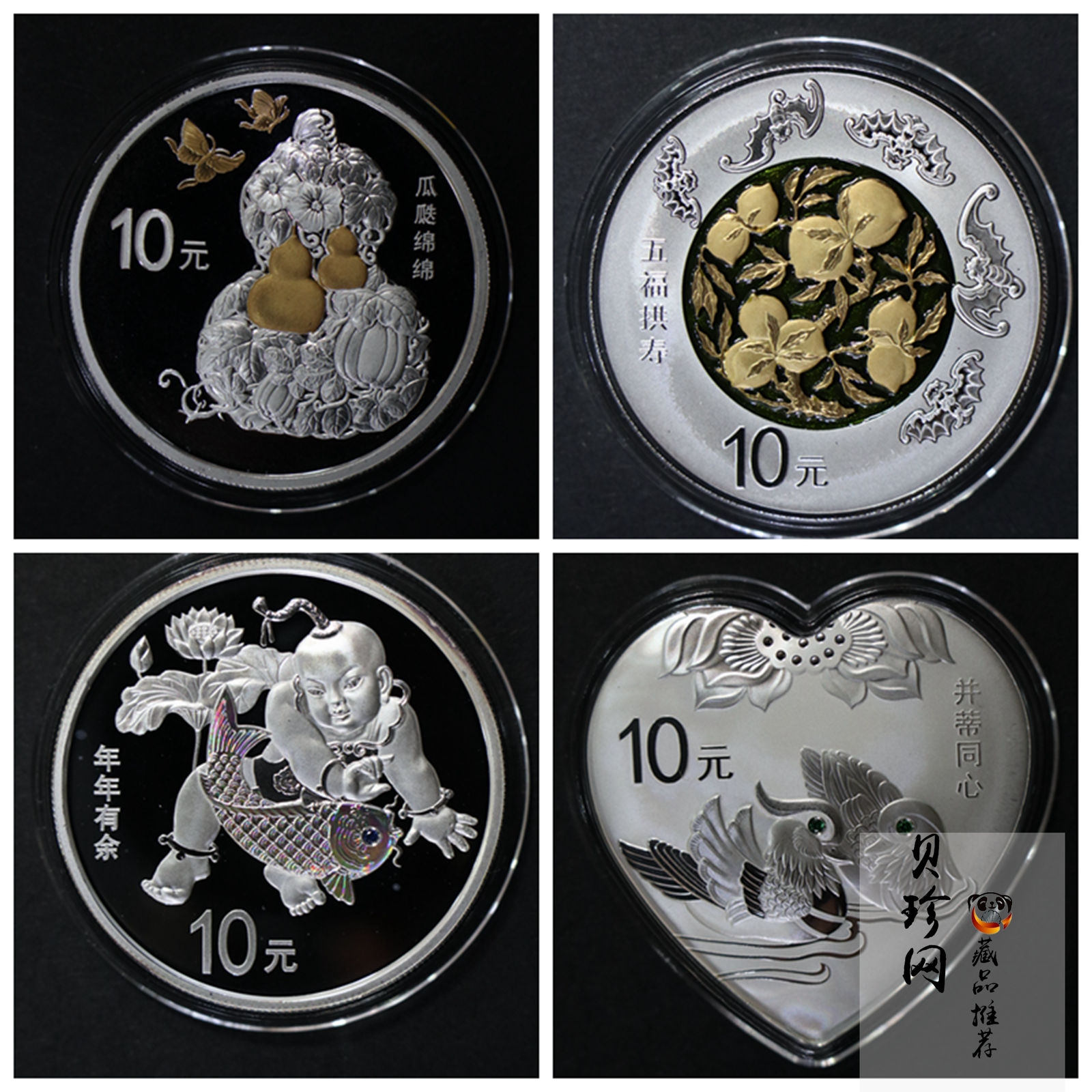【169060】2016年吉祥文化30克精制银币4枚一套