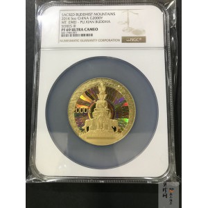 【140402】2014年中国佛教圣地-峨眉山-四面十方普贤菩萨5盎司精制金币
