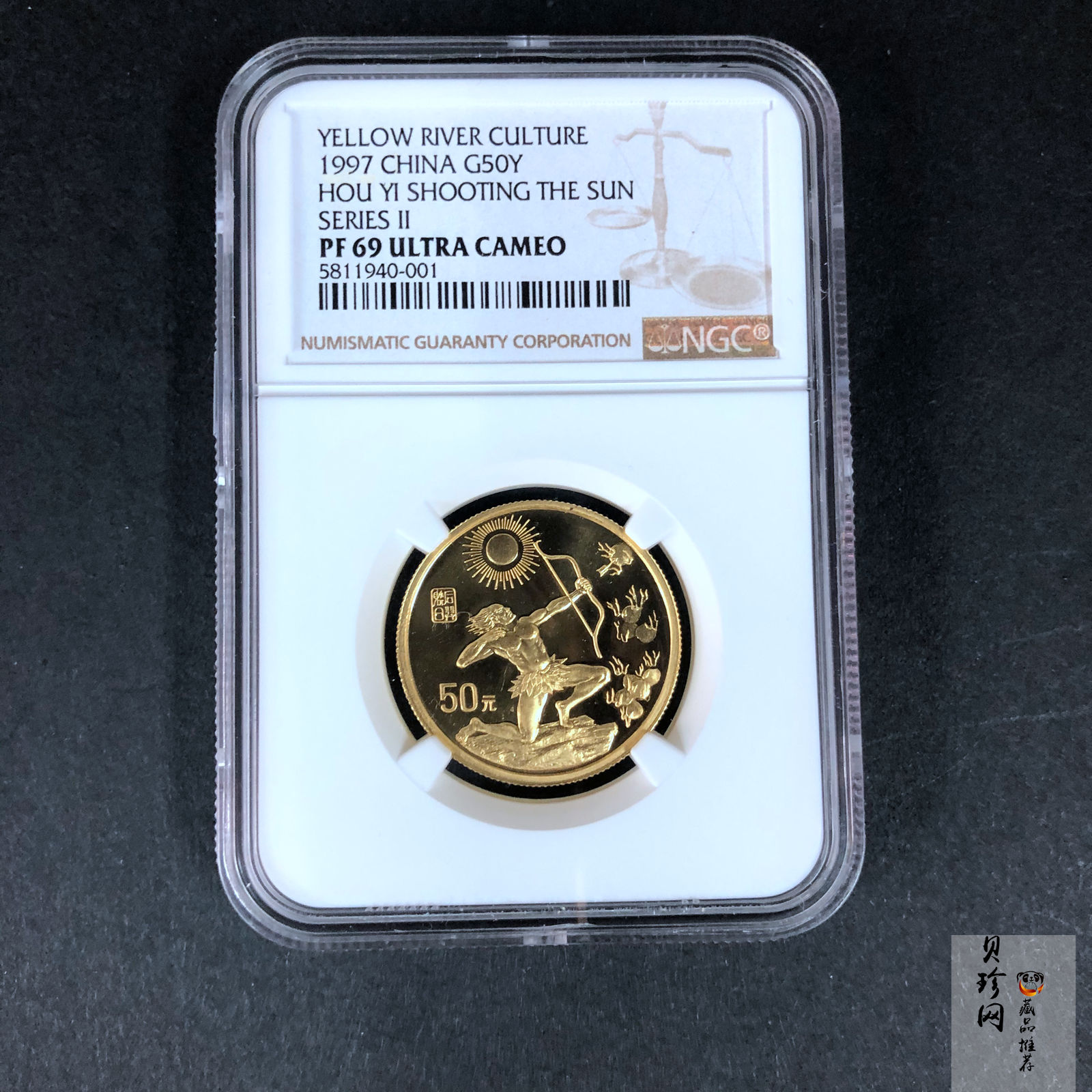 【971602】1997年黄河文化金银纪念币（第2组）-后羿射日1/2盎司精制金币