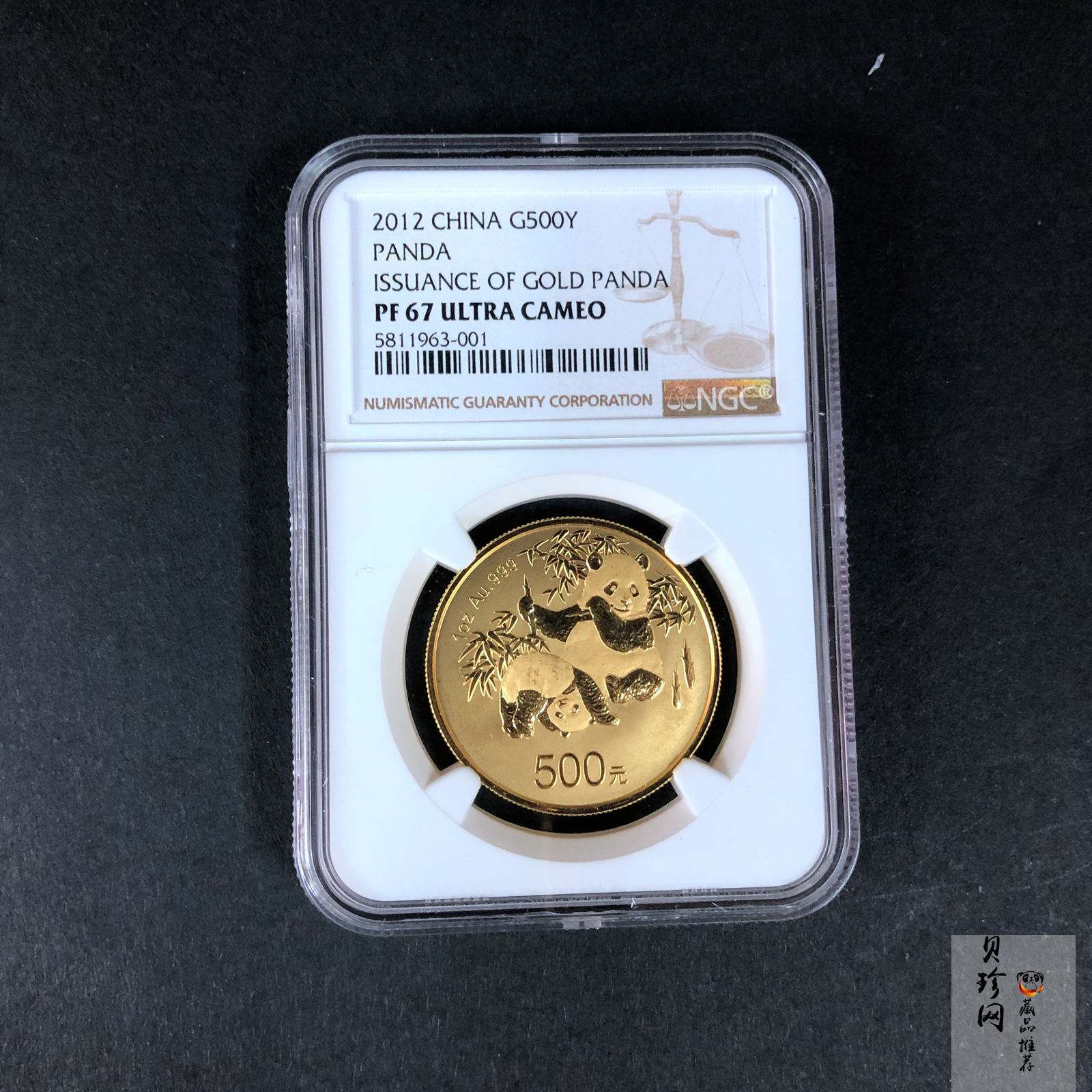 【120202】2012年熊猫金币发行30周年1盎司精制金币