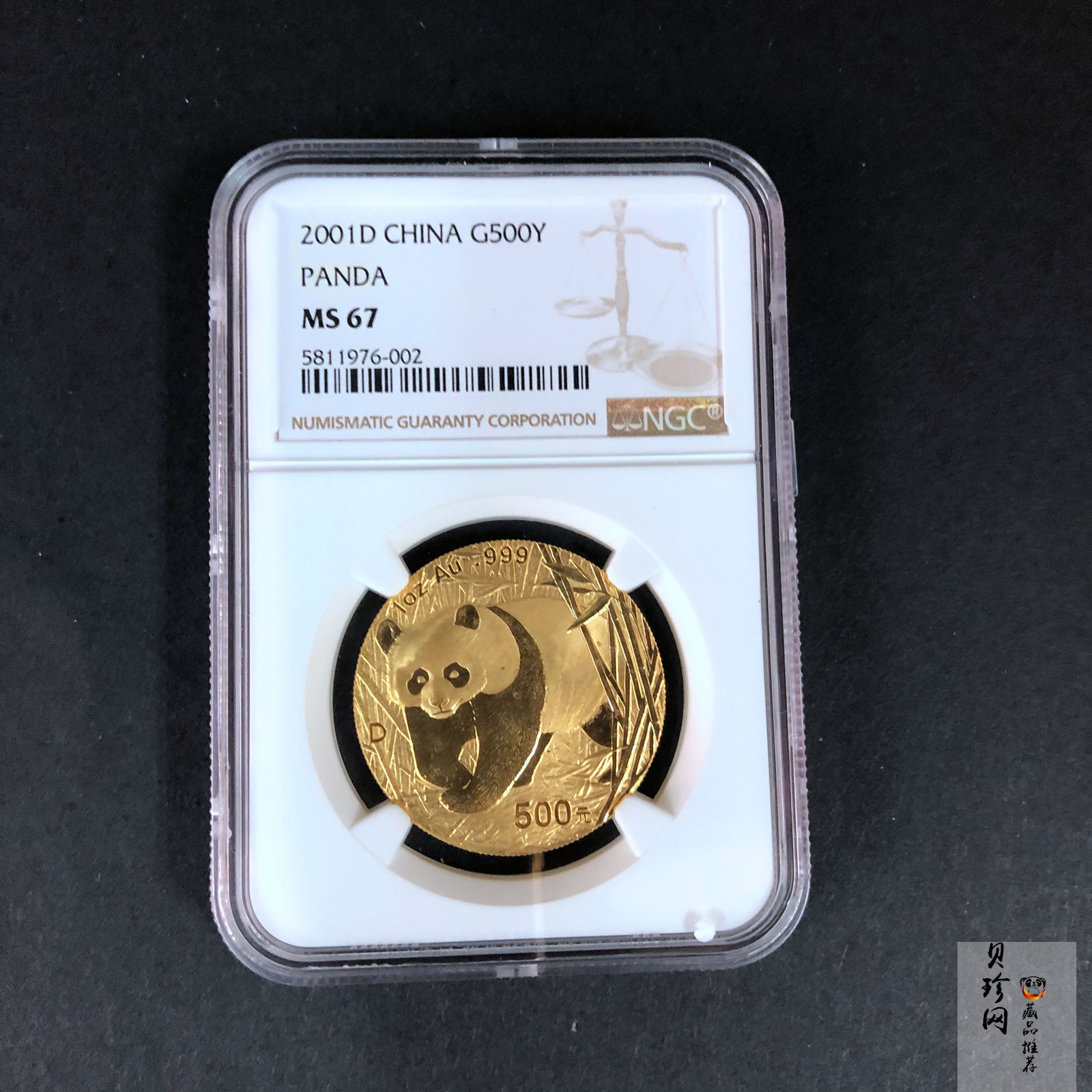 【010101】2001版熊猫金银纪念币1盎司普制金币