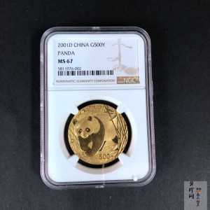 【010101】2001版熊猫金银纪念币1盎司普制金币
