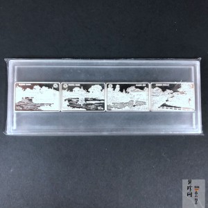 【990011】1999年苏州园林银币四枚一套
