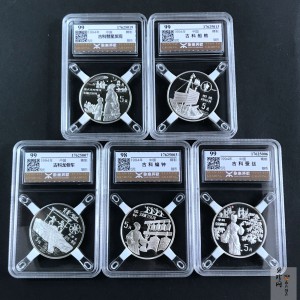 【949040】1994年中国古代科技发明发现（第3组）22克精制银币五枚一套