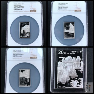 【981410】1998年桂林山水金银纪念币2盎司长方形银质纪念币四枚一套