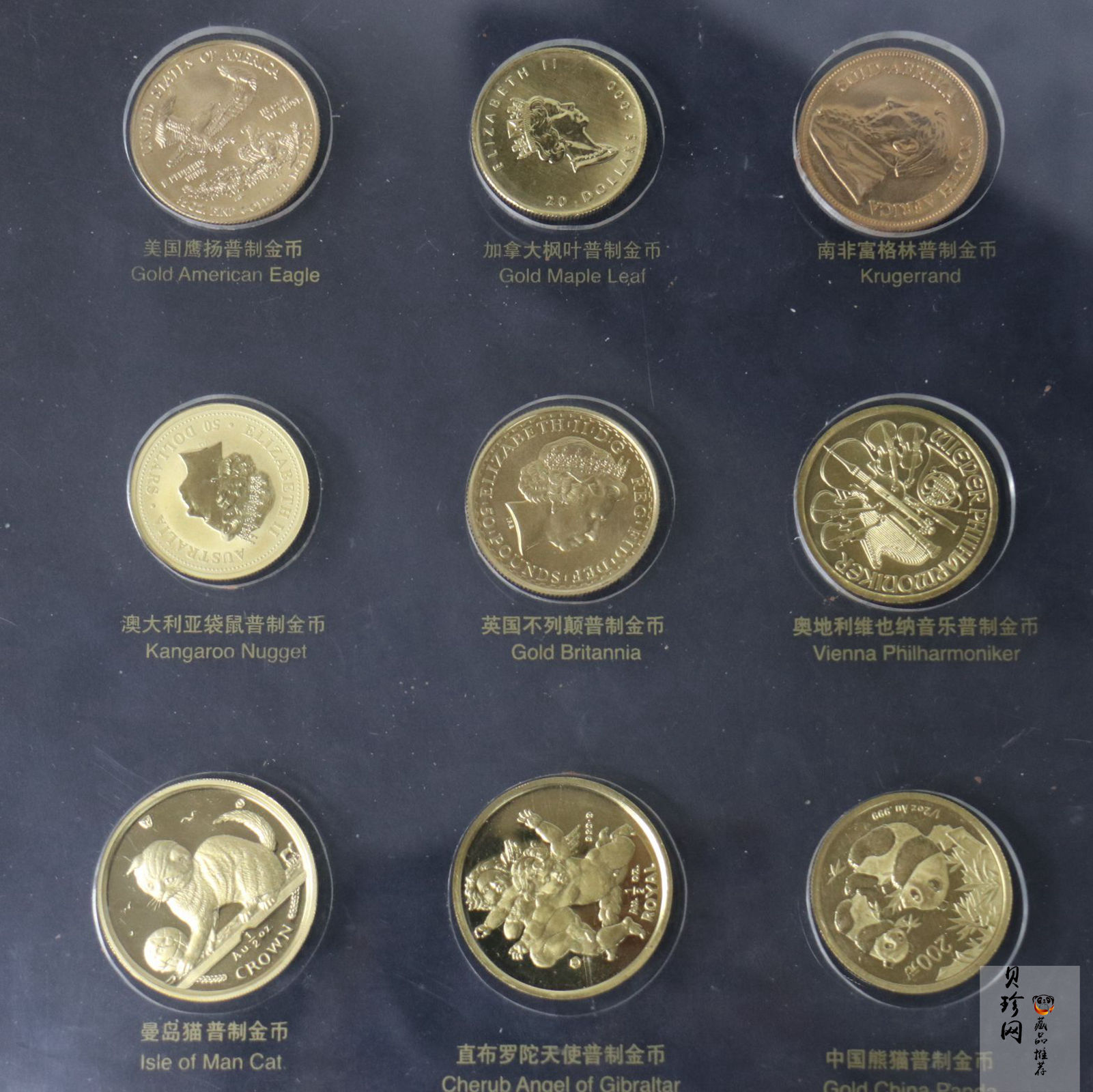 【009540】2000年世界普制金币珍藏宝典