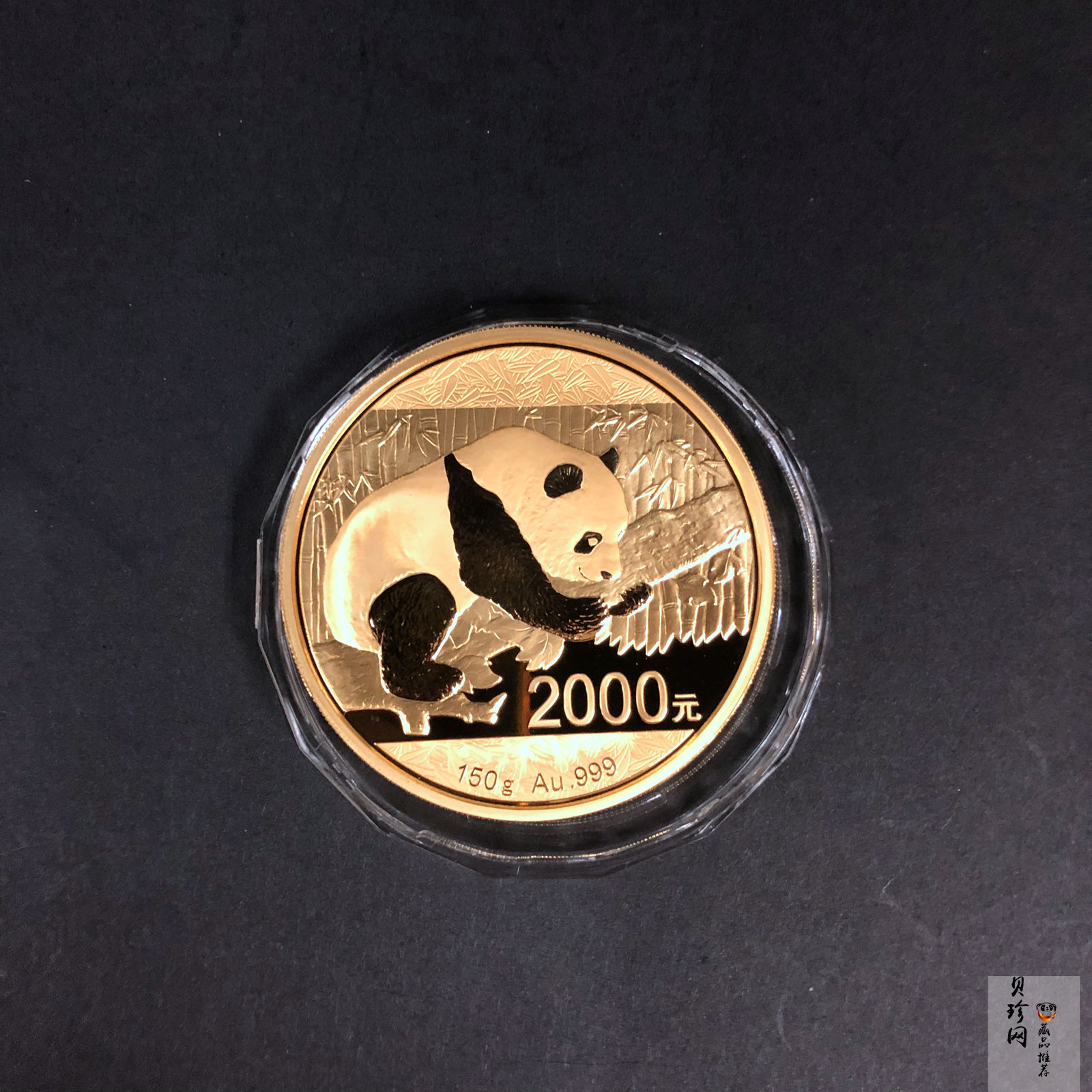 【160108】2016年熊猫150克精制金币