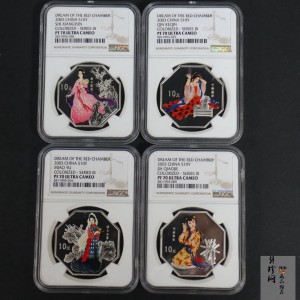 【039110】2003年中国古典文学名著《红楼梦》三组1盎司彩银币四枚一套