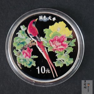 【991102】1999年国色天香1盎司纪念彩色精制银币