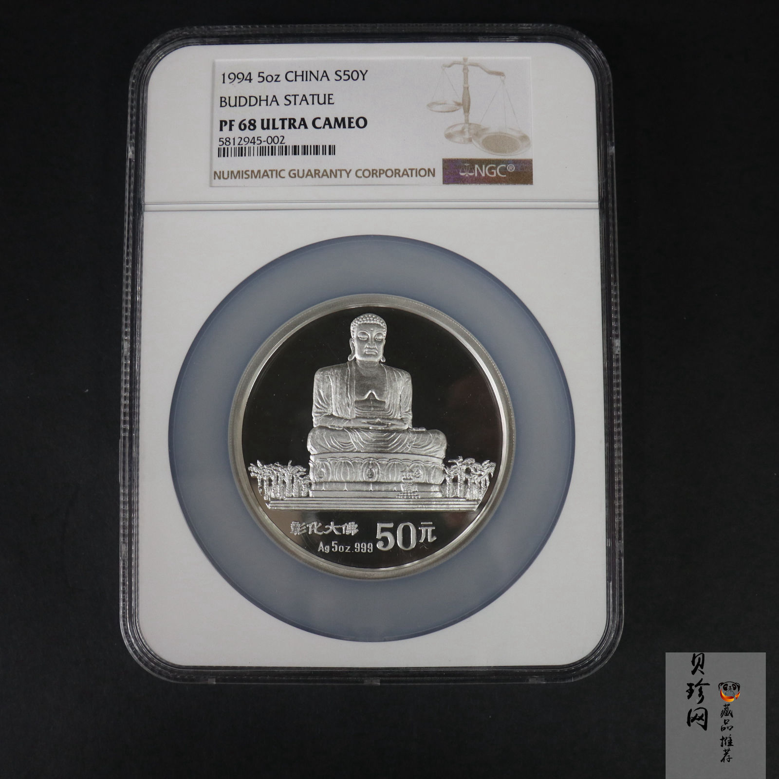 【931310】1994年台湾风光-彰化大佛5盎司精制银币