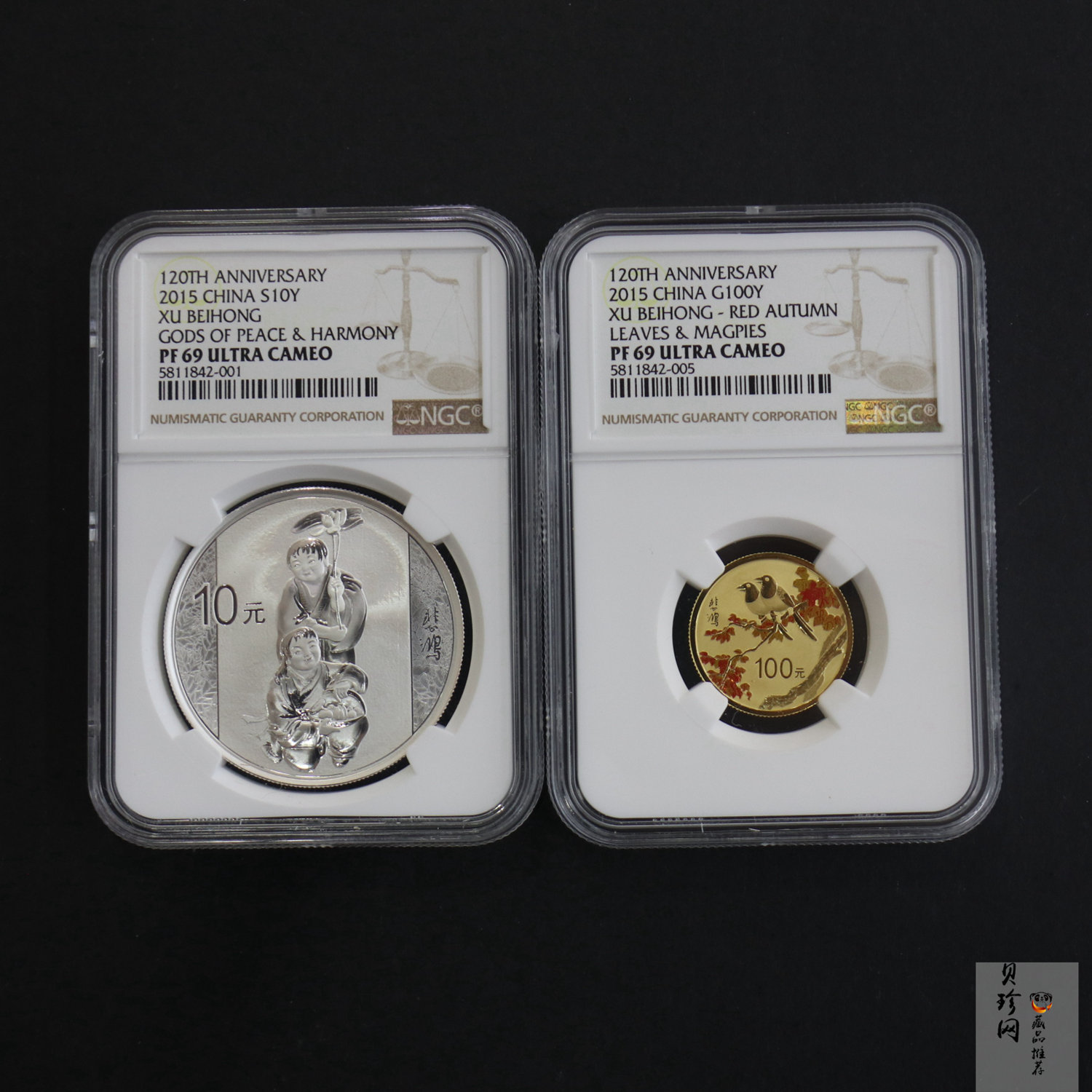 【159100】2015年近代国画大师徐悲鸿精制金银币2枚一套