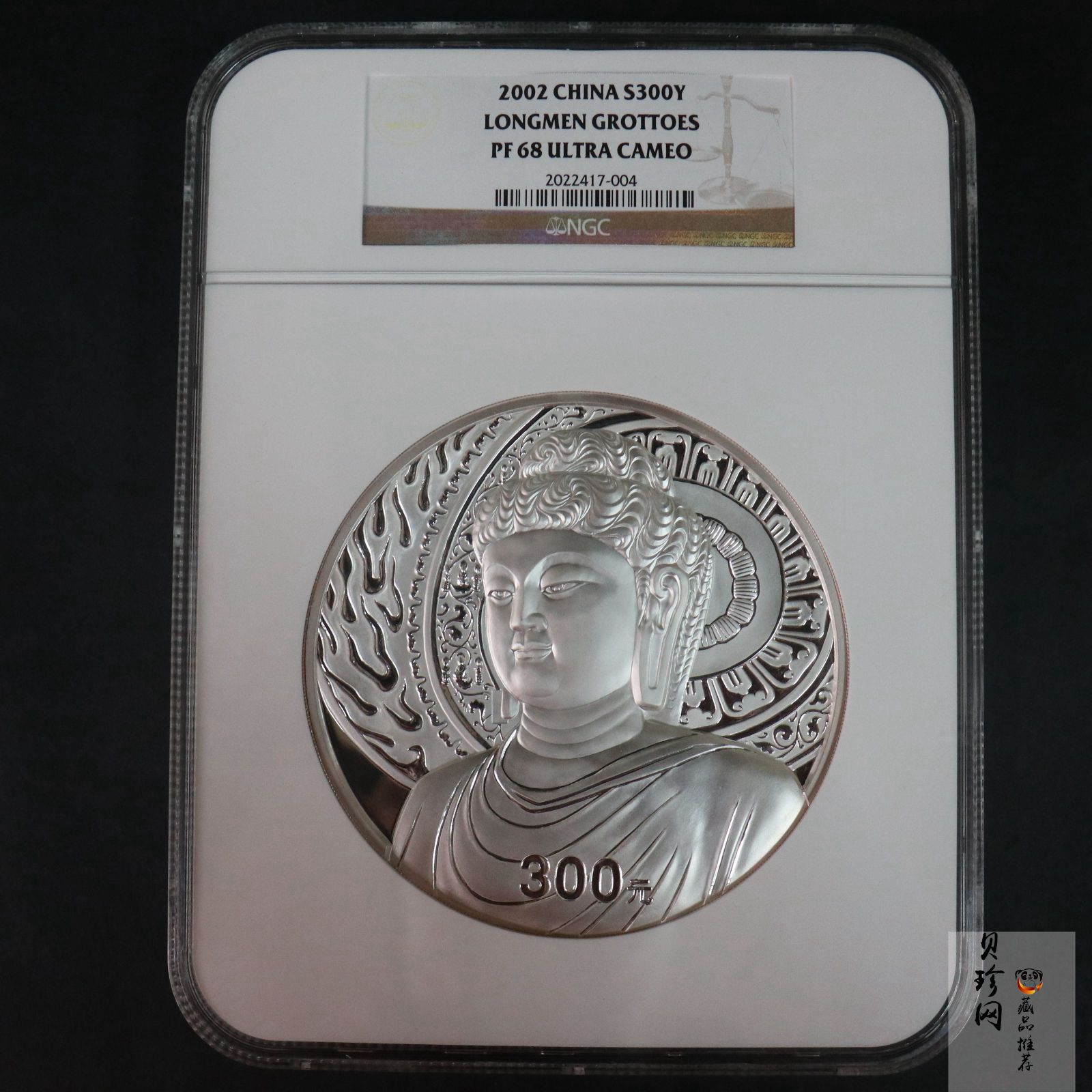 【020503】2002年中国石窟艺术（龙门）金银纪念币-大卢舍那佛像图1公斤精制银币