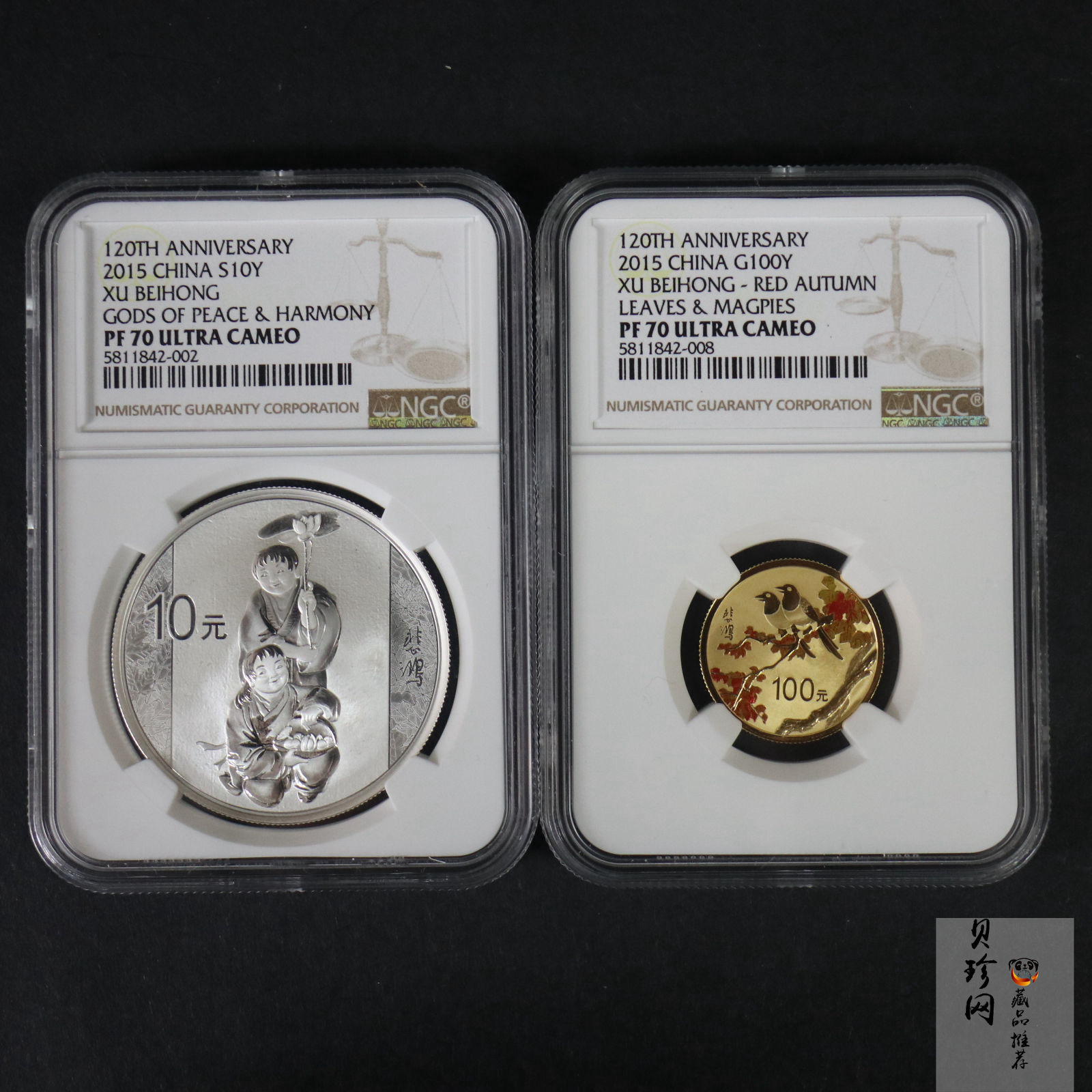【159100】2015年近代国画大师徐悲鸿精制金银币2枚一套